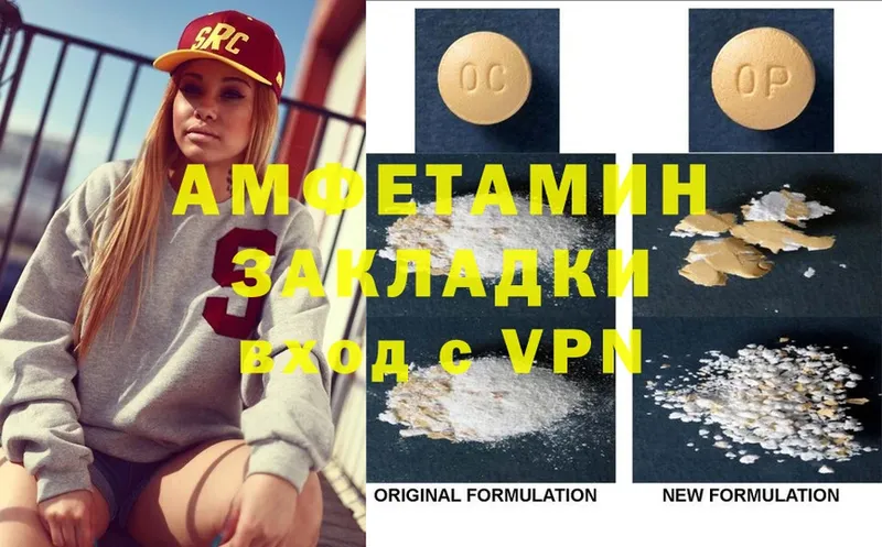 Amphetamine Premium  Бирск 