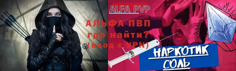 это Telegram  Бирск  Alpha-PVP кристаллы  где продают наркотики 