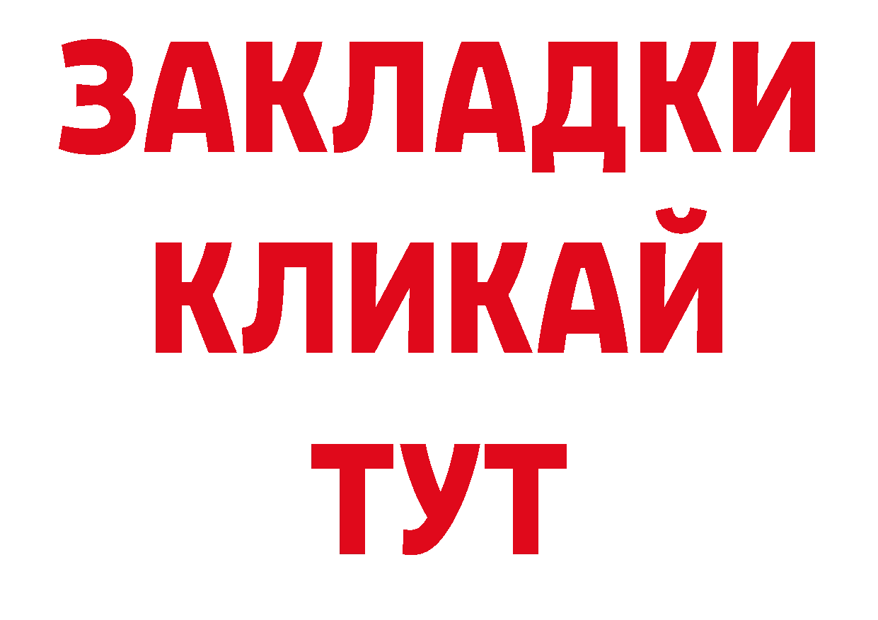 Наркотические марки 1500мкг онион нарко площадка блэк спрут Бирск