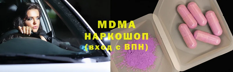 как найти закладки  Бирск  мега зеркало  МДМА Molly 